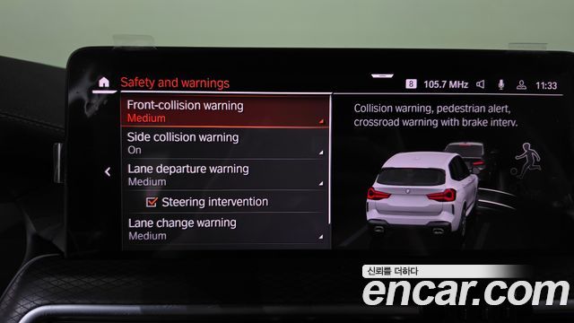 BMW X3 (G01) xDrive 20i M Sports Pro 2024 — фото 17