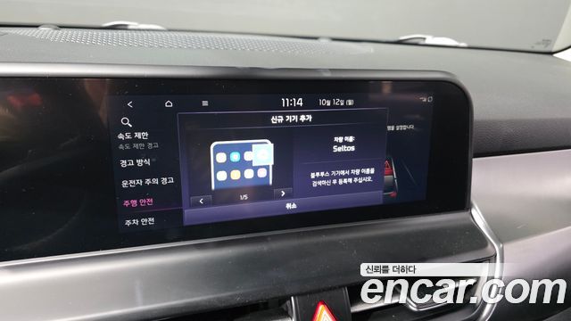 Kia Seltos Gasoline 1.6 Turbo 2WD Prestige 2024 — фото 17