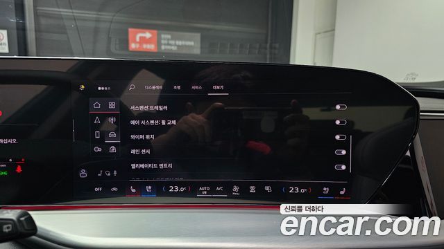 Audi Q5 (80A) 45 TFSI Quattro S line 2025 — фото 31