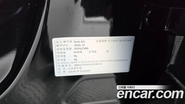 Audi Q5 (80A) 45 TFSI Quattro S line 2025 — фото 40