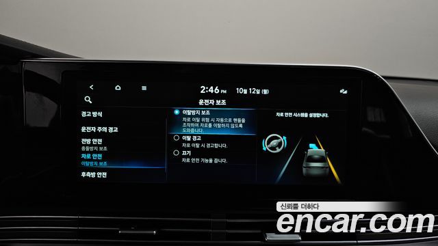 Hyundai Grandeur (IG) 2.5 Premium Choice 2020 — фото 16