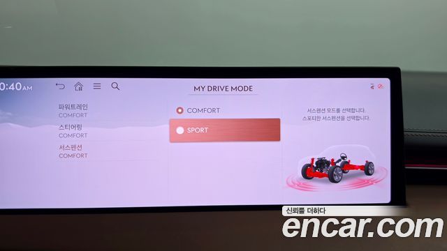 Genesis GV70 2.5T Gasoline AWD 2025 — фото 34