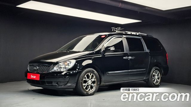 Kia Carnival R New Carnival Limousine President