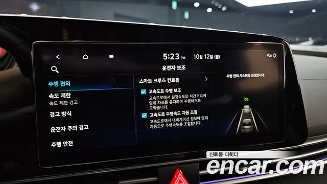 Hyundai Avante Hybrid (CN7) Modern N Line 2024 — фото 15