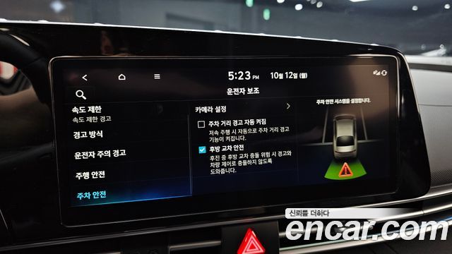 Hyundai Avante Hybrid (CN7) Modern N Line 2024 — фото 16