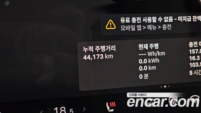 Tesla Model Y Long Range AWD 2023 — фото 8