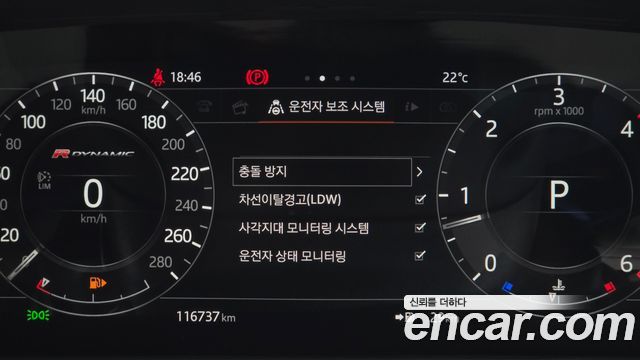 Land Rover Range Rover Velar 3.0 D300 R-Dynamic SE 2018 — фото 20