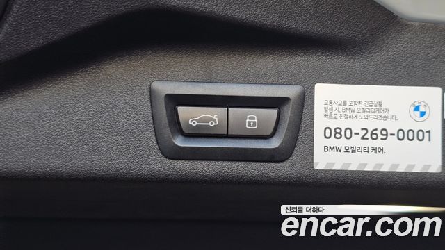 BMW X5 (G05) xDrive 40i M Sport 2025 — фото 33