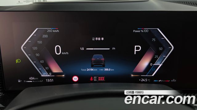 BMW X7 (G07) xDrive 40d M Sport 6STR 2025 — фото 8