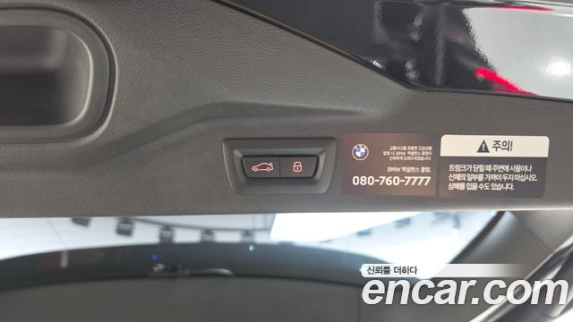 BMW X7 (G07) xDrive 40d M Sport 6STR 2025 — фото 17