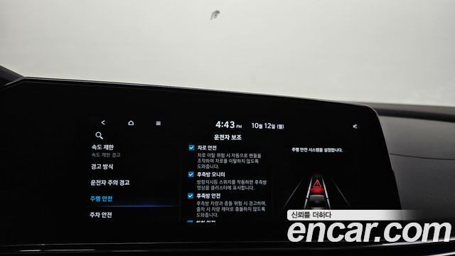Hyundai Avante (CN7) 1.6 Inspiration 2024 — фото 31