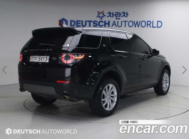 Land Rover Discovery Sport 2.0 TD4 SE 2019 — фото 2