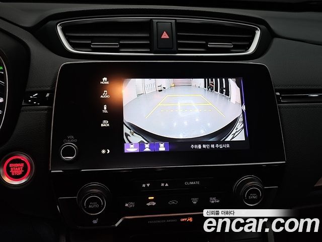 Honda CR-V (V) 1.5 EX-L 2WD 2021 — фото 20