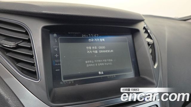 Hyundai Grandeur (HG) HG300 Premium 2017 — фото 15