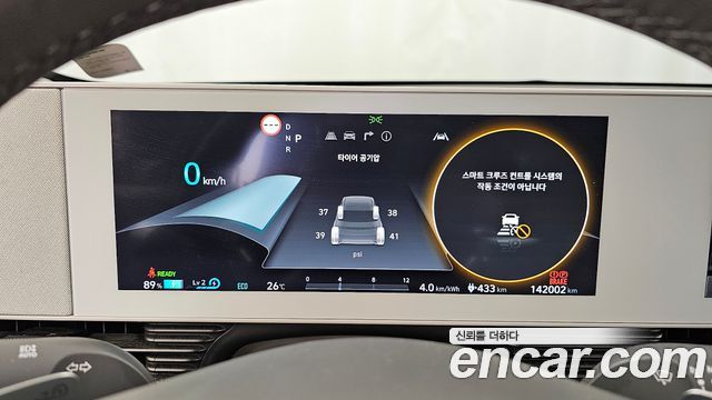 Hyundai Ioniq 5 Long Range AWD Exclusive 2022 — фото 8