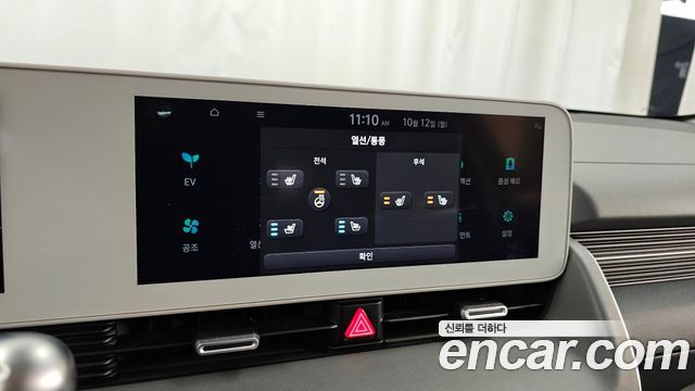 Hyundai Ioniq 5 Long Range AWD Exclusive 2022 — фото 21
