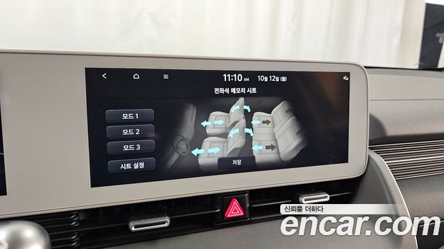 Hyundai Ioniq 5 Long Range AWD Exclusive 2022 — фото 22