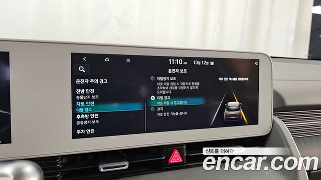 Hyundai Ioniq 5 Long Range AWD Exclusive 2022 — фото 42