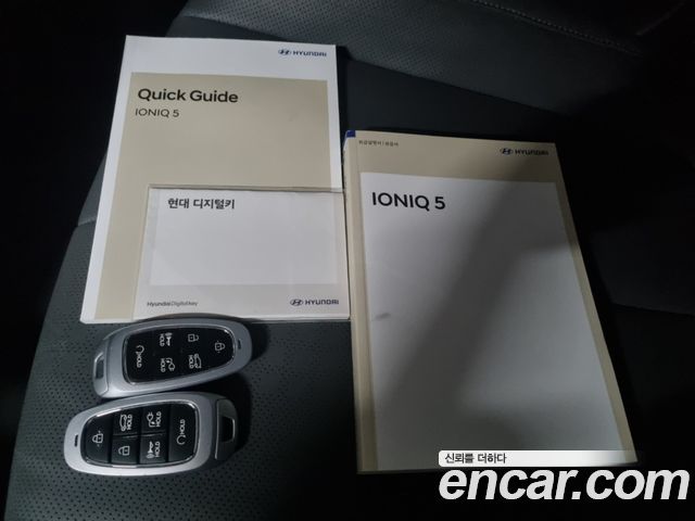 Hyundai Ioniq 5 Long Range AWD Exclusive 2022 — фото 46