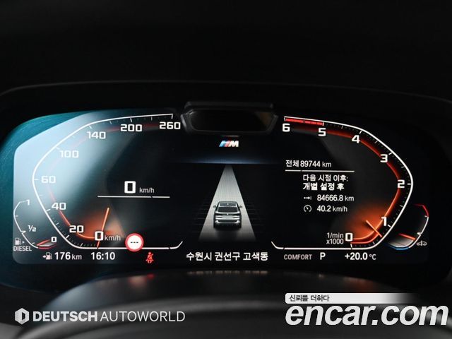 BMW X5 (G05) xDrive 30d M Sport 2019 — фото 9