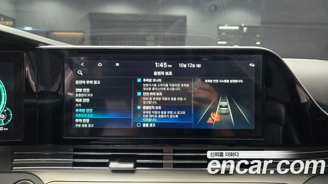 Hyundai Grandeur Hybrid (IG) Le Blanc 2022 — фото 18