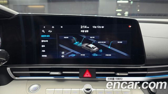 Hyundai Avante (CN7) 1.6 Inspiration 2021 — фото 16