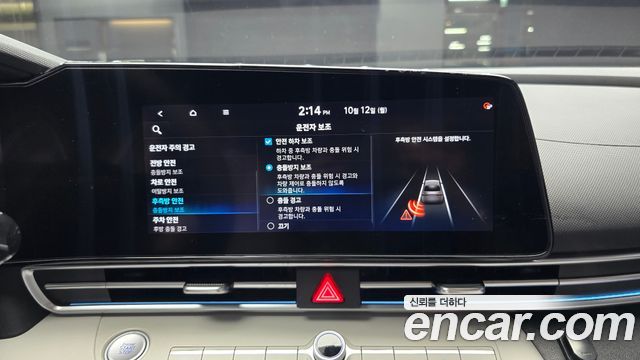 Hyundai Avante (CN7) 1.6 Inspiration 2021 — фото 17