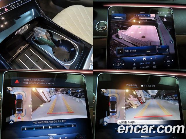 Mercedes-Benz S-Class (W223) S450L 4MATIC 2022 — фото 22