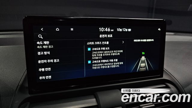Hyundai Casper Electric Inspiration 2025 — фото 22