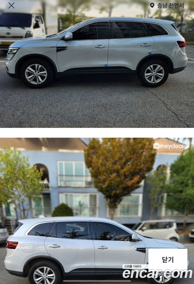 Renault Korea QM6 2.0 LPe SE 2WD 2020 — фото 3