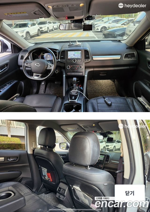 Renault Korea QM6 2.0 LPe SE 2WD 2020 — фото 5