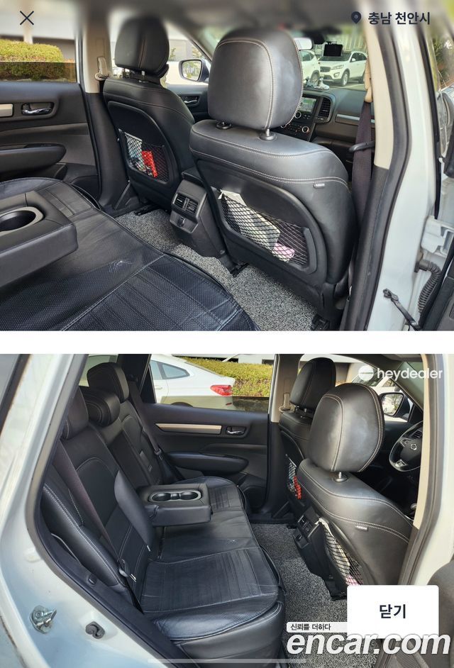 Renault Korea QM6 2.0 LPe SE 2WD 2020 — фото 6