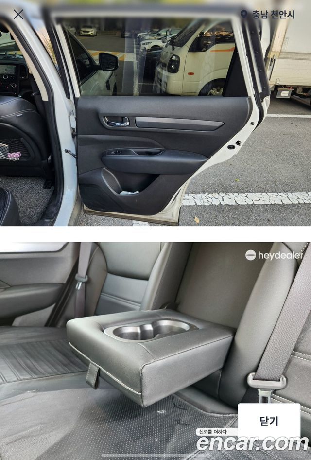 Renault Korea QM6 2.0 LPe SE 2WD 2020 — фото 12