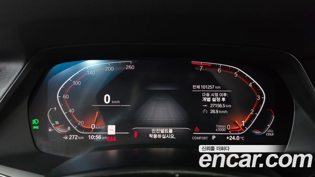 BMW X5 (G05) xDrive 40i xLine 2020 — фото 8