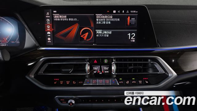 BMW X5 (G05) xDrive 40i xLine 2020 — фото 12