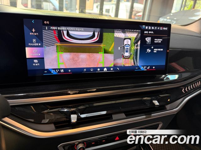 BMW X5 (G05) xDrive 30d M Sport 2025 — фото 21