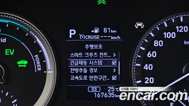 Hyundai Grandeur Hybrid (IG) Premium 2018 — фото 16