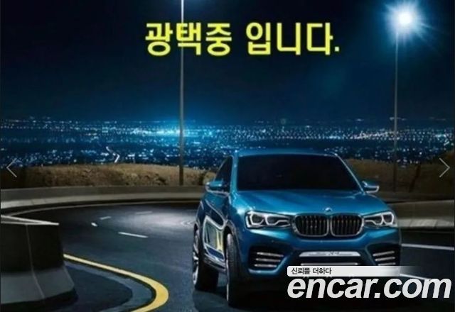 BMW 5 Series (G30) 530i M Sport Package 2023 — фото 3
