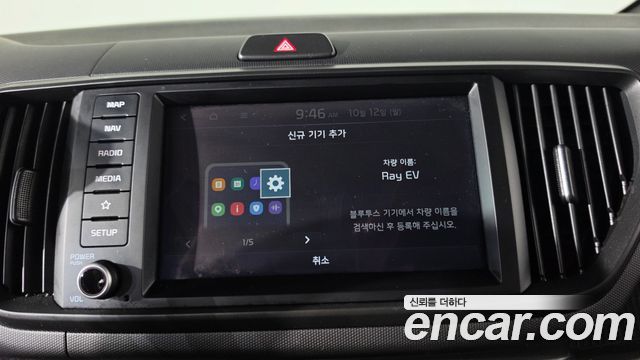 Kia Ray EV Air 2024 — фото 32