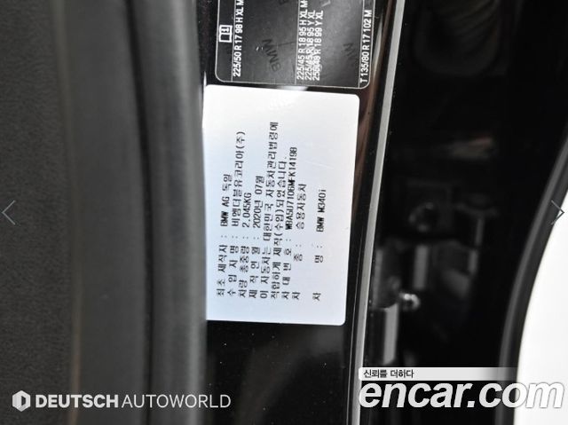 BMW 3 Series (G20) M340i 2021 — фото 24