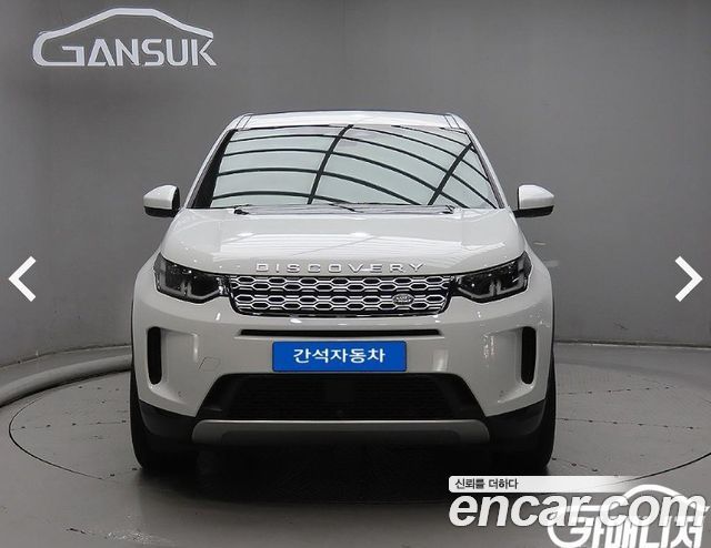 Land Rover Discovery Sport (II) P250 SE 2021 — фото 3