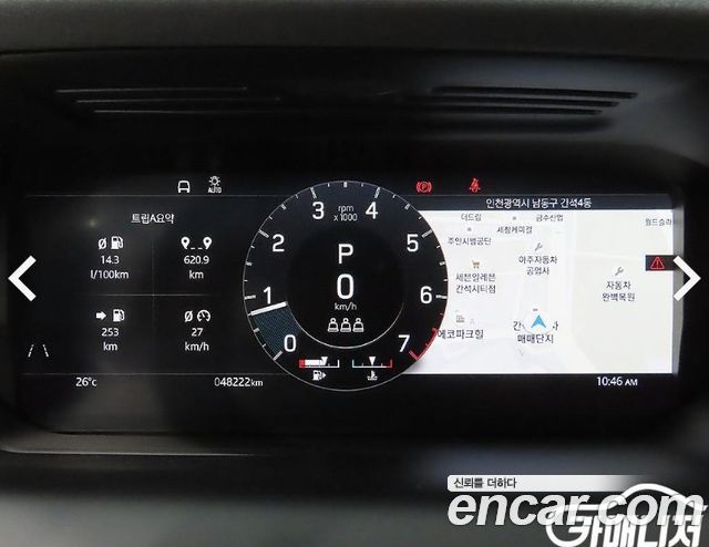 Land Rover Discovery Sport (II) P250 SE 2021 — фото 8
