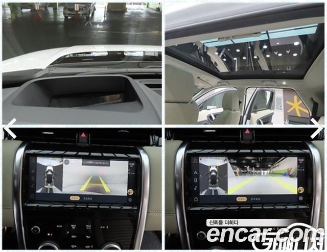 Land Rover Discovery Sport (II) P250 SE 2021 — фото 19