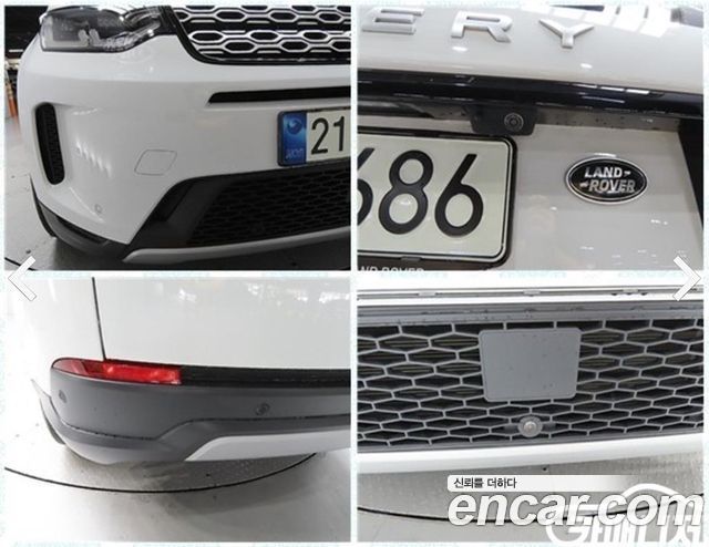 Land Rover Discovery Sport (II) P250 SE 2021 — фото 23