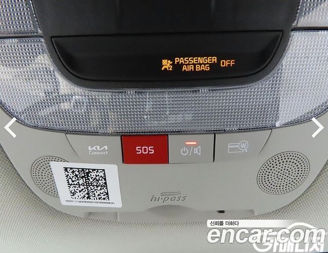 Kia Sportage (V) Diesel 2.0 2WD Trendy 2022 — фото 21