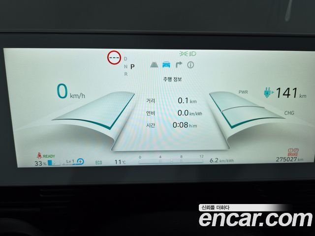 Hyundai Ioniq 5 Long range Exclusive 2022 — фото 18