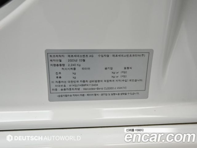 Mercedes-Benz CLS-Class (C257) CLS300d 4MATIC 2023 — фото 24