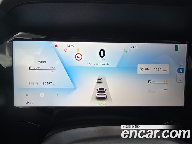 Renault Korea Grand Koleos 2.0 Esprit Alpine 2WD 2025 — фото 19