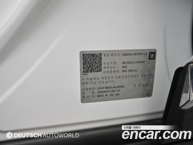Chevrolet Bolt EV EV Premier 2018 — фото 24