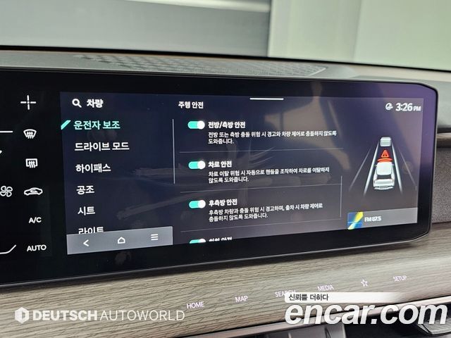 Kia EV9 Long Range 2WD Air 2024 — фото 15